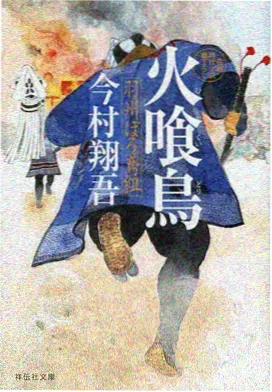 熊出没之秋日团团转 动漫 角色关系示意图