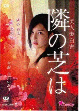 熊出没之秋日团团转 动漫 松鼠储存松果的秋日日常