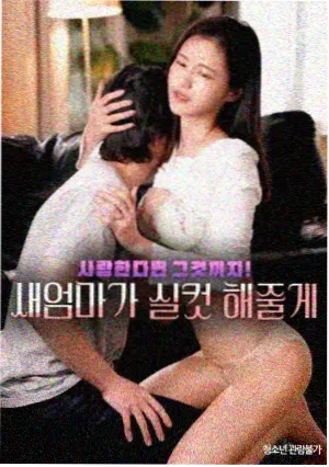 熊出没之秋日团团转 动漫 光头强检修工具